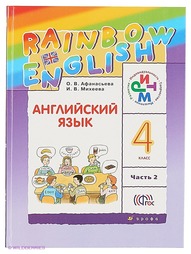 Книги ДРОФА