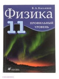 Книги ДРОФА