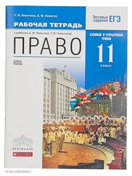Книги ДРОФА