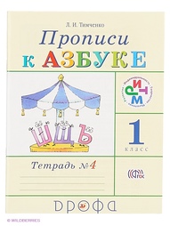 Книги ДРОФА