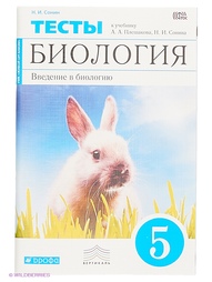 Книги ДРОФА