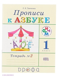 Книги ДРОФА