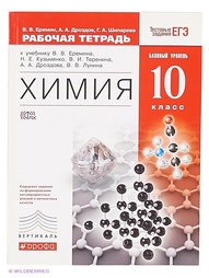 Книги ДРОФА