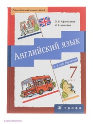 Книги ДРОФА