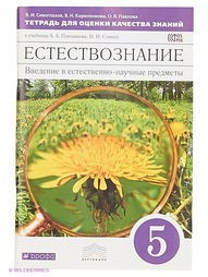 Книги ДРОФА