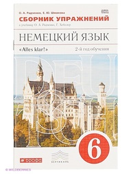 Книги ДРОФА