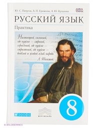 Книги ДРОФА