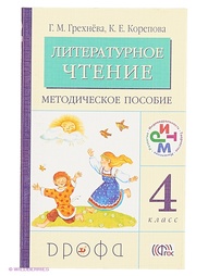 Книги ДРОФА