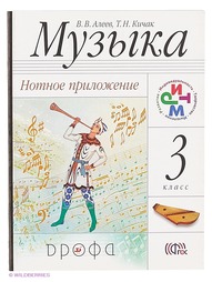 Книги ДРОФА