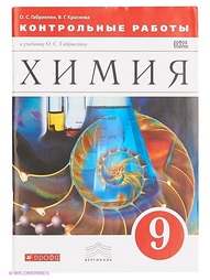 Книги ДРОФА