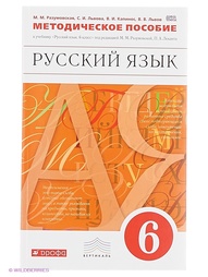 Книги ДРОФА
