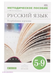 Книги ДРОФА