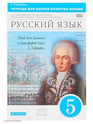 Книги ДРОФА