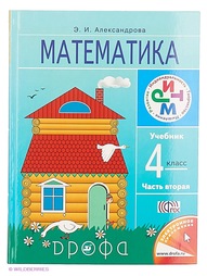 Книги ДРОФА