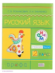 Книги ДРОФА