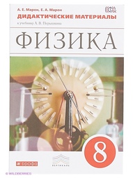 Книги ДРОФА