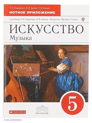 Книги ДРОФА