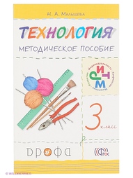 Книги ДРОФА