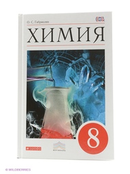Книги ДРОФА