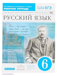 Книги ДРОФА