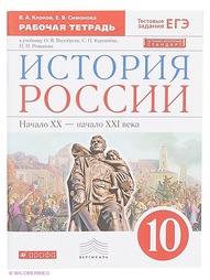 Книги ДРОФА