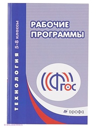 Книги ДРОФА