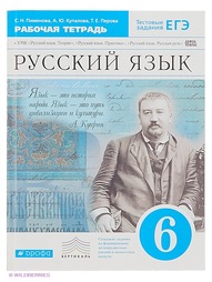 Книги ДРОФА