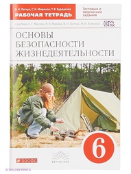 Книги ДРОФА