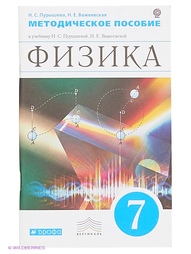 Книги ДРОФА