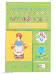 Книги ДРОФА