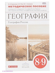 Книги ДРОФА