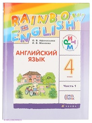 Книги ДРОФА