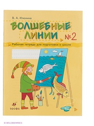 Книги ДРОФА