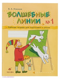 Книги ДРОФА