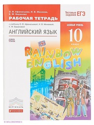 Книги ДРОФА