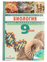 Книги ДРОФА