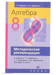 Книги ДРОФА