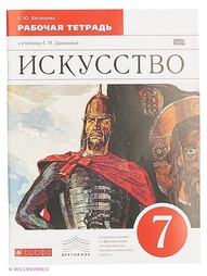 Книги ДРОФА