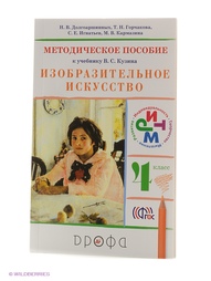 Книги ДРОФА