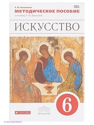 Книги ДРОФА