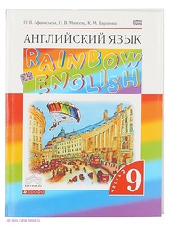 Книги ДРОФА