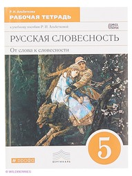 Книги ДРОФА