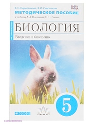 Книги ДРОФА