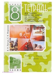 Книги ДРОФА