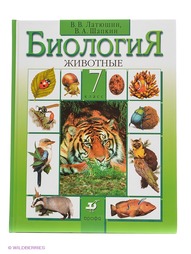 Книги ДРОФА
