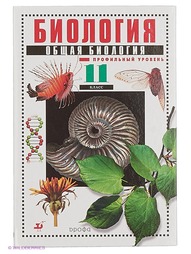 Книги ДРОФА
