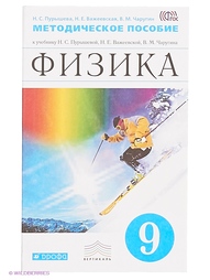 Книги ДРОФА
