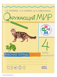 Книги ДРОФА