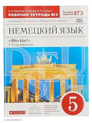 Книги ДРОФА