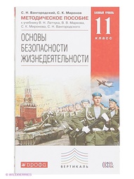 Книги ДРОФА